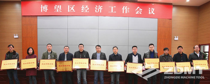 中德機床獲2017年度全區(qū)突出貢獻(xiàn)企業(yè)20強3